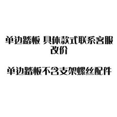 本田CRV 12-16款 專用側踏板/腳踏板 CRV改裝配件, 左側,對裝