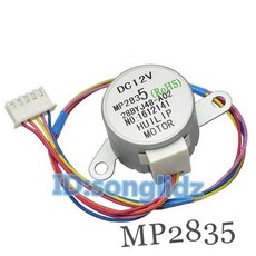 Midea 에어컨 스텝 모터 스윙 환기 수리 부품 용 MP2835 DC12V, 1개