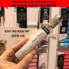 여성용 아돕트 adopt 화이트 머스크 오드퍼퓸 프랑스 향수 30ml 백합 향기, 1개, B. 운서 백차