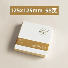 繪畫本水彩顏料專用本，特厚丙烯卡紙，小巧便攜式素描本，水彩本, 1個, 白色【125*125MM】58頁/本