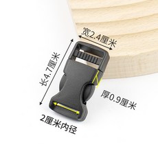 尼龍插扣 背包織帶調節扣環