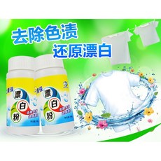 蘭康保洗衣去污增白漂白粉劑, 1個