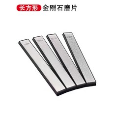 원형숫돌 숫돌 주방용 다이아몬드 숫돌 유용한 가위갈이 양면숫돌, 폴리싱 씰 240-600-800 메쉬