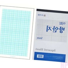 니편 방안지 1mm 18절 50매 p 눈금노트