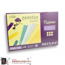 Fabriano Tiziano Pastel 無酸粉彩畫本 160g 30張, 1個, A4 21*29.7cm, A4