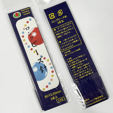 튤립 롱 비즈바늘 슈퍼롱 9cm 3개입 일본제, 5세트