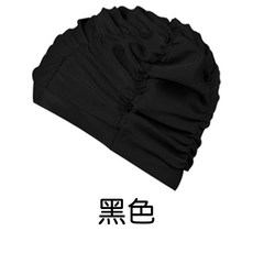 黑色抓皺泳帽，髮量多適合，成人泳帽，加大泳帽, 1個, 黑色