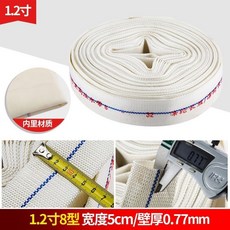 【開發票/統編】農用消防水帶 農用灌溉水管 輸水袋 帆布水帶 耐磨軟管帆佈水管 高壓灌溉 1寸1.5寸2寸2.5寸3寸4寸, 1.2寸【加強耐磨型】保證足米,10米（送塑接+卡扣+工具大禮包）, N/A