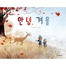 kookminbooks 你好 冬天