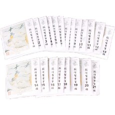 敦煌型A型 古箏套弦 整套21條 古箏琴弦 國樂 箏琴, 1個