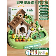 兒童磁力歡樂農場城堡玩具, 1個, 綠色磁力歡樂農場 配4個磁性人偶 禮盒  1盒, 1片