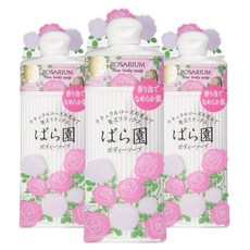시세이도 로사리움 로즈 바디 솝 RX, 3개, 300ml