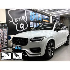 Volvo XC90 2-3代專用 黏貼式氣密汽車隔音條, 1個, B柱+C柱