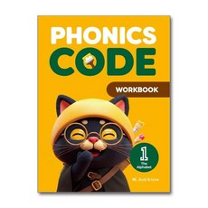 파닉스 코드 Phonics Code 1 The Alphabet Workbook 빌드앤그로우