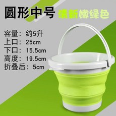 손잡이 접이식 대야, 1개, L. 중형 원형 무개 그린