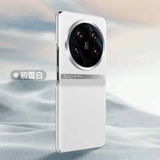 適用於小米13Ultra電鍍素皮手機殼小米13U保護套防摔全包皮紋殼