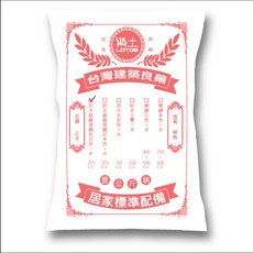 樂土 防水磁磚填縫泥 細縫 1公斤裝, 1個, ★1公斤裝★細縫_本色,發票價