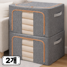 하모아 대용량 옷정리 리빙박스 2개, 1세트, 그레이