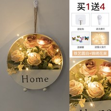 嘉義出貨 墻壁裝飾花 客廳牆面裝飾 臥室房間佈置 餐廳背景牆掛飾 壁掛式 仿真花裝飾 假花 仿真花掛飾 鐵藝花架 裝飾花, 鐵藝圓白+錦繡花束