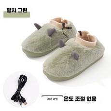 온열슬리퍼 발난로 usb발난로 발열실내화 usb온열발난로 usb발열발난로, 그린 타올 온도조절 불가 38-39도, 단일 모델