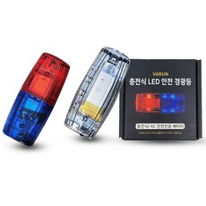 배런 충전식 LED 안전 어깨 경광등 점멸등 경고등, 투명, 1개