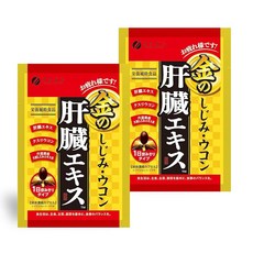 파인 FINE JAPAN 황금 왕따 심황 간 추출물 분포 타입 2포 간 수해물 시지미 추출물 끝 커큐민 오르니틴 배합 시험 세트 평가판 세트 개인 포장 운반 국내 생산, 1개, 1g