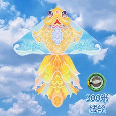 新款金魚風箏 國潮易飛 適合成人及兒童戶外使用, 1個, 1.4米雲海黃金魚,150米小紅輪