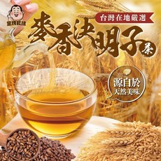 台灣在地麥香決明子茶包-現貨快速出貨，無添加安心飲用, 1個, 10g, 15個裝