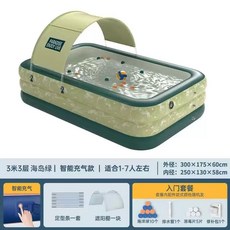 야외 물놀이 대형 워터파크 볼풀 수영 풀장 PVC, AG. 3m 3단 입문 세트- 그린