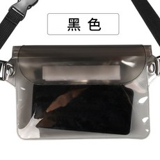 透明手機防水袋 大容量斜挎包 單肩包 海邊必備, 黑色, 1個