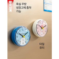 방수 욕실용 미니 벽걸이 시계 주방 화장실 방습 디자인 장식용 시계, 화이트+피카츄 욕실+주방 2개 세트 기타