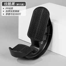 OHFG 拉伸小腿腳踏板，室內腿部拉筋按摩神器，多角度可調，跟腱比目魚肌放鬆, 拉筋美腿【炫酷黑*單只】承重360斤