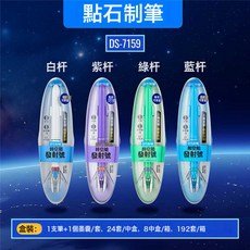 點石7159時空艙鋼筆發射號不濺墨EF尖魔液可擦藍學生練字鋼筆套裝, 1個裝, 藍杆【價格爲1套】:1支筆+1個墨囊