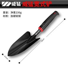 good 工具趕海套裝海邊挖土鏟子耙子抓螃蟹小鋤頭鐵鏟, 1個, 加厚 寬式鏟