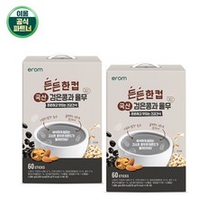든든한컵 검은콩과율무 18g x 120포 + 흔들컵, 1세트