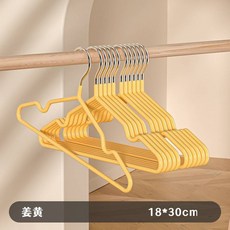 妙防滑浸塑兒童衣架 嬰兒衣架 家用衣架 嬰兒家用晾衣架 小寶寶衣架 幼童衣架 衣撐特價纱, 【薑黃色】, 1個