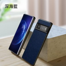 適用於於Google6XL手機殼Google6十字紋牛皮殼谷歌6全包防摔殼谷歌5