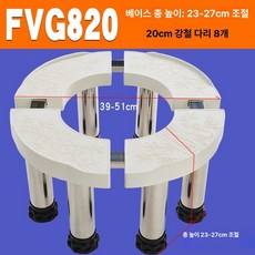 에어컨 온수기 받침대 물탱크 높이 조절 원형 다리 받침 공기열원 히트펌프 두께 보강 발판 하중 지지형 어항 브래킷, 0x0cm, 8 20-23 23-26, 1 세트