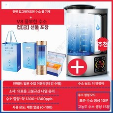 셀릭스 알칼리이온수기 가정용 알칼리수 알카리, 유리컵 V8 골드, 기본 색상