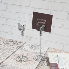 나비 금속 쇼클립 실버, 1개, 상세페이지 참조