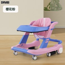 DFMEI 嬰兒學步車防o型腿防側翻帶音樂盤助步車輕便可坐可摺疊, 1個, 粉色-餐盤-靜音輪:參考詳情