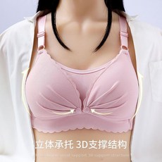 哺乳內衣 前開扣 吸溼透氣 柔軟舒適