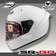 SUOMY SR-GP 素色 白 亮白 亮面 雙D扣 頂規賽事款 附墨片 全罩安全帽 SRGP 耀瑪騎士機車部品, 1個