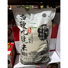 台梗九號米 9公斤, 1個, 貨運宅配