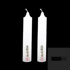 DANA 쌍대(35 X 230MM) 2P 양초