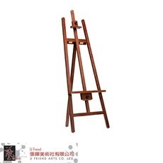 義式大畫架