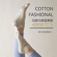 瑜伽襪子專業防滑五指襪女運動室內健身舞蹈普拉提五趾襪