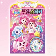 너블룸 캐치티니핑 자석놀이 역할놀이