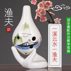 初學者陶笛孔入門新手六孔中音調成年人專業兒童小學生壎樂器 副廠商品, 漁夫, 1個