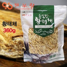 사은품증정 + 해우랑 손질한 황태채 360g 코스트코 황태채 북어국 황태포 북어채 무침 단백질반찬, 1개